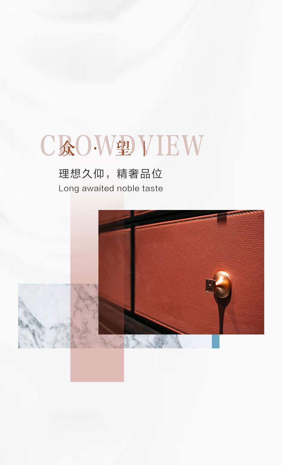 时代之上 「鸿猷」钤印 - 非凡国际