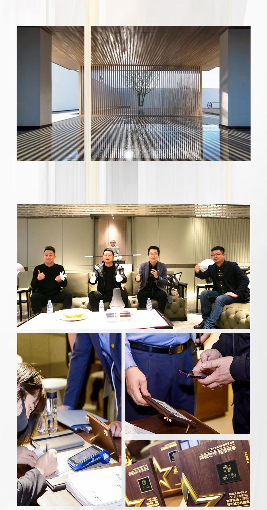 时代之上 「鸿猷」钤印 - 非凡国际