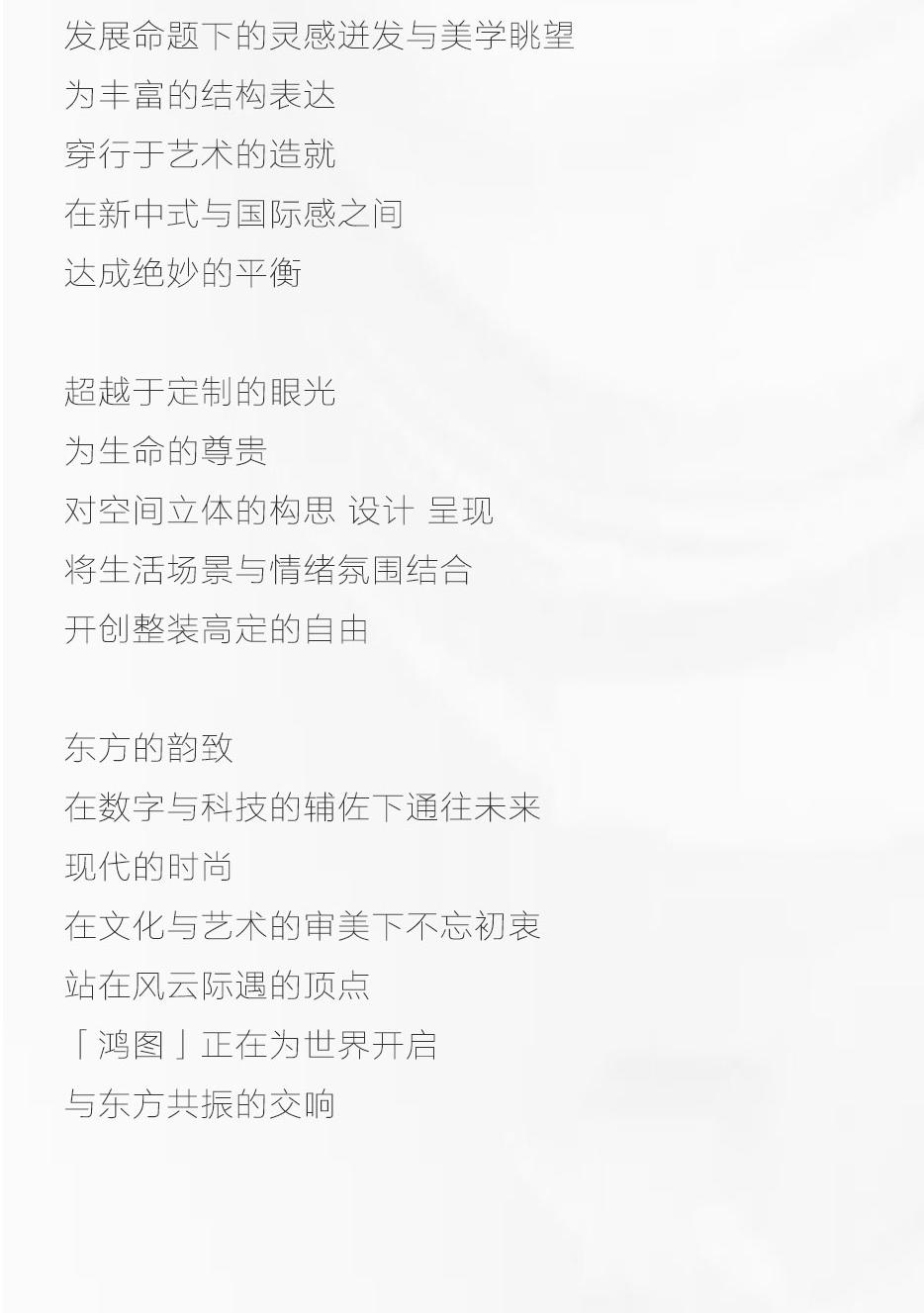 时代之上 「鸿猷」钤印 - 非凡国际