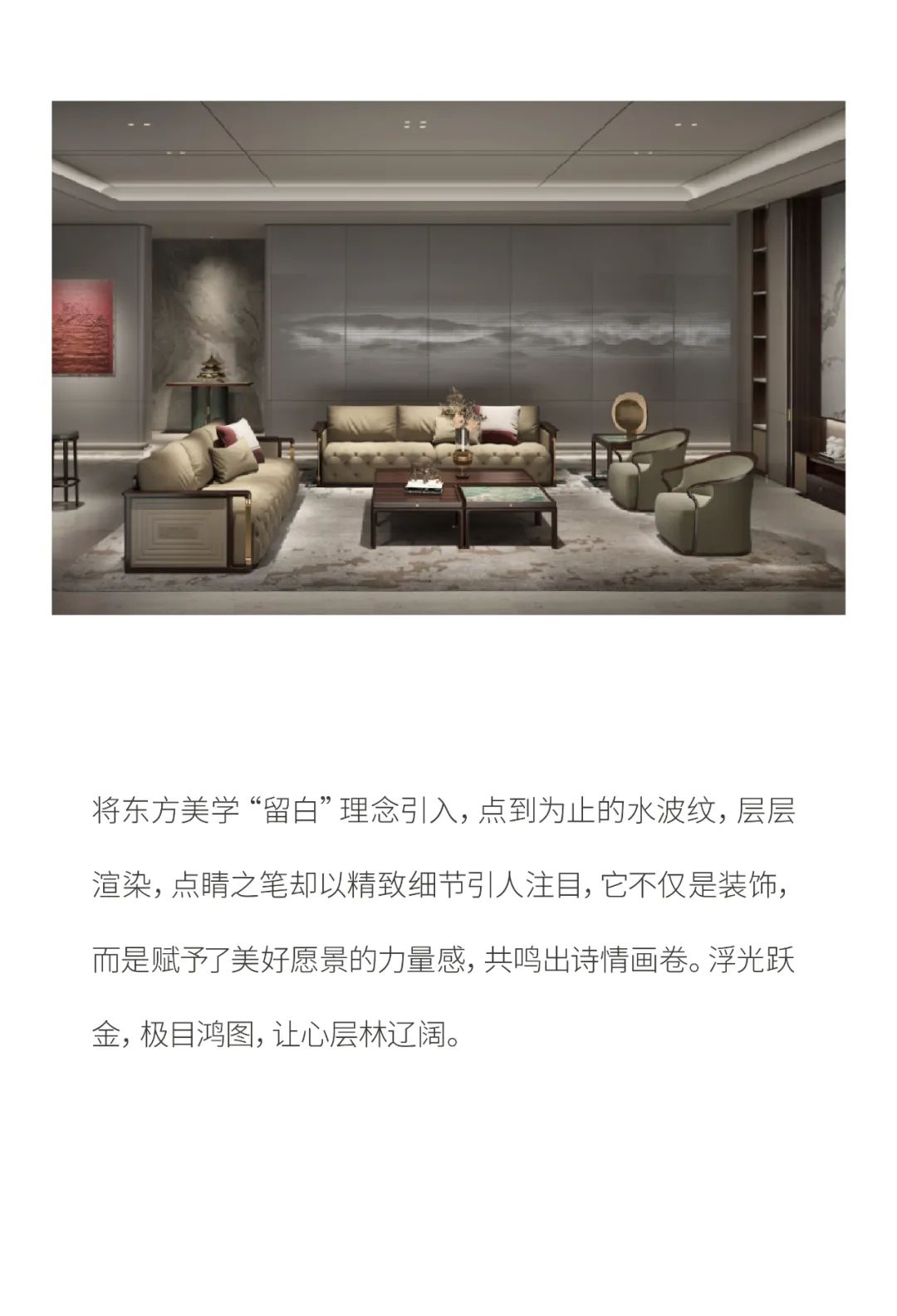 鸿猷 | 精奢空间，，，，，淬炼今世优雅 - 非凡国际