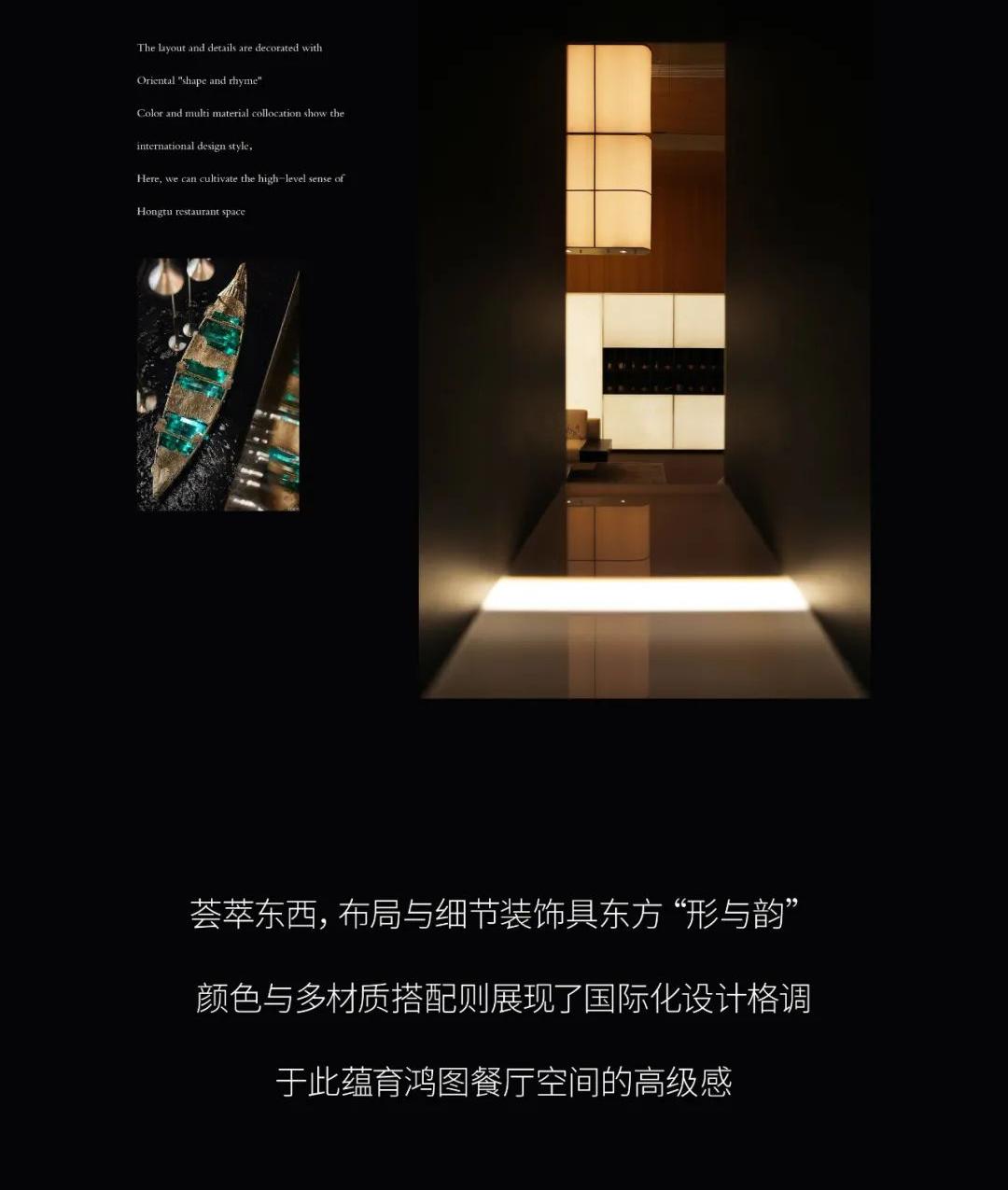 鸿猷 | 精奢空间，，，，，淬炼今世优雅 - 非凡国际