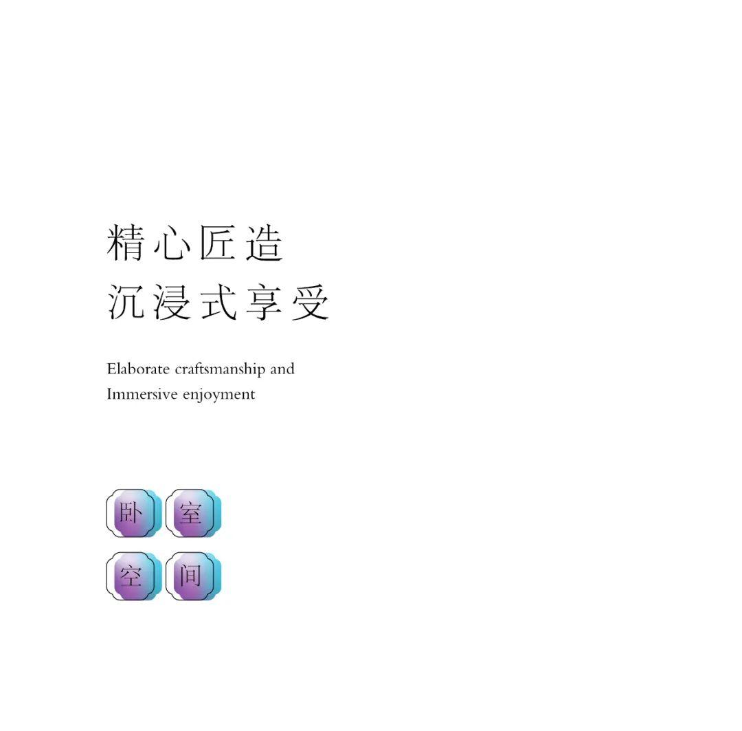 鸿猷 | 精奢空间，，，，，淬炼今世优雅 - 非凡国际