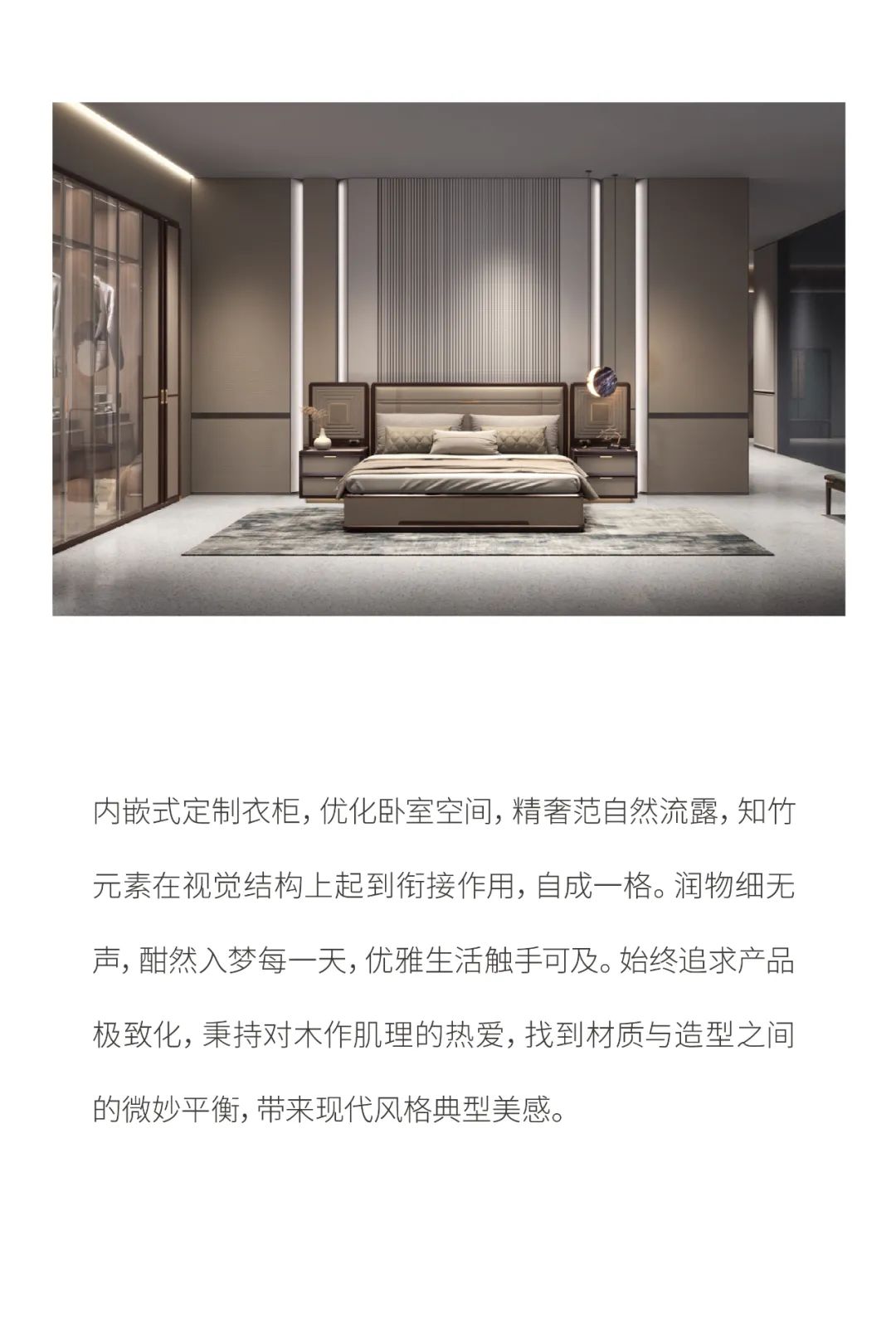 鸿猷 | 精奢空间，，，，，淬炼今世优雅 - 非凡国际