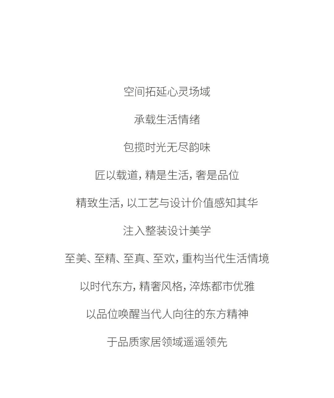 鸿猷 | 精奢空间，，，，，淬炼今世优雅 - 非凡国际