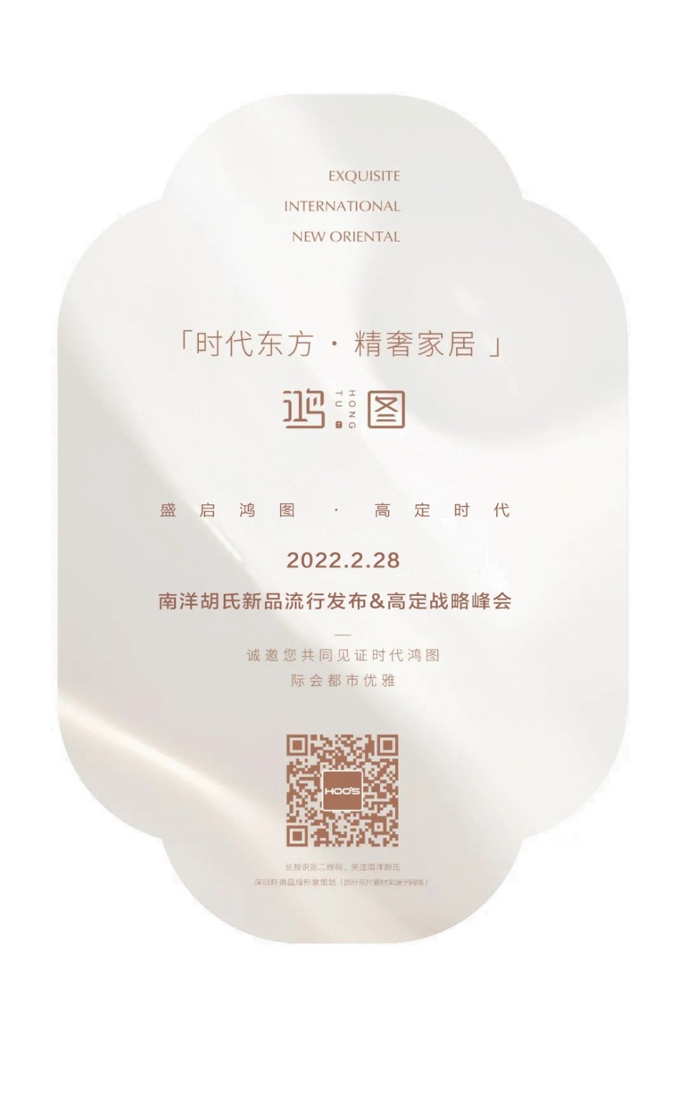 鸿猷 | 精奢空间，，，，，淬炼今世优雅 - 非凡国际