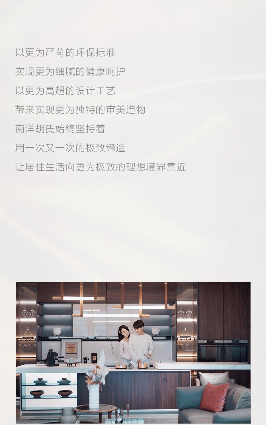 X 康健仰「木」| 十环认证实木环保 「质」造新时代 - 非凡国际