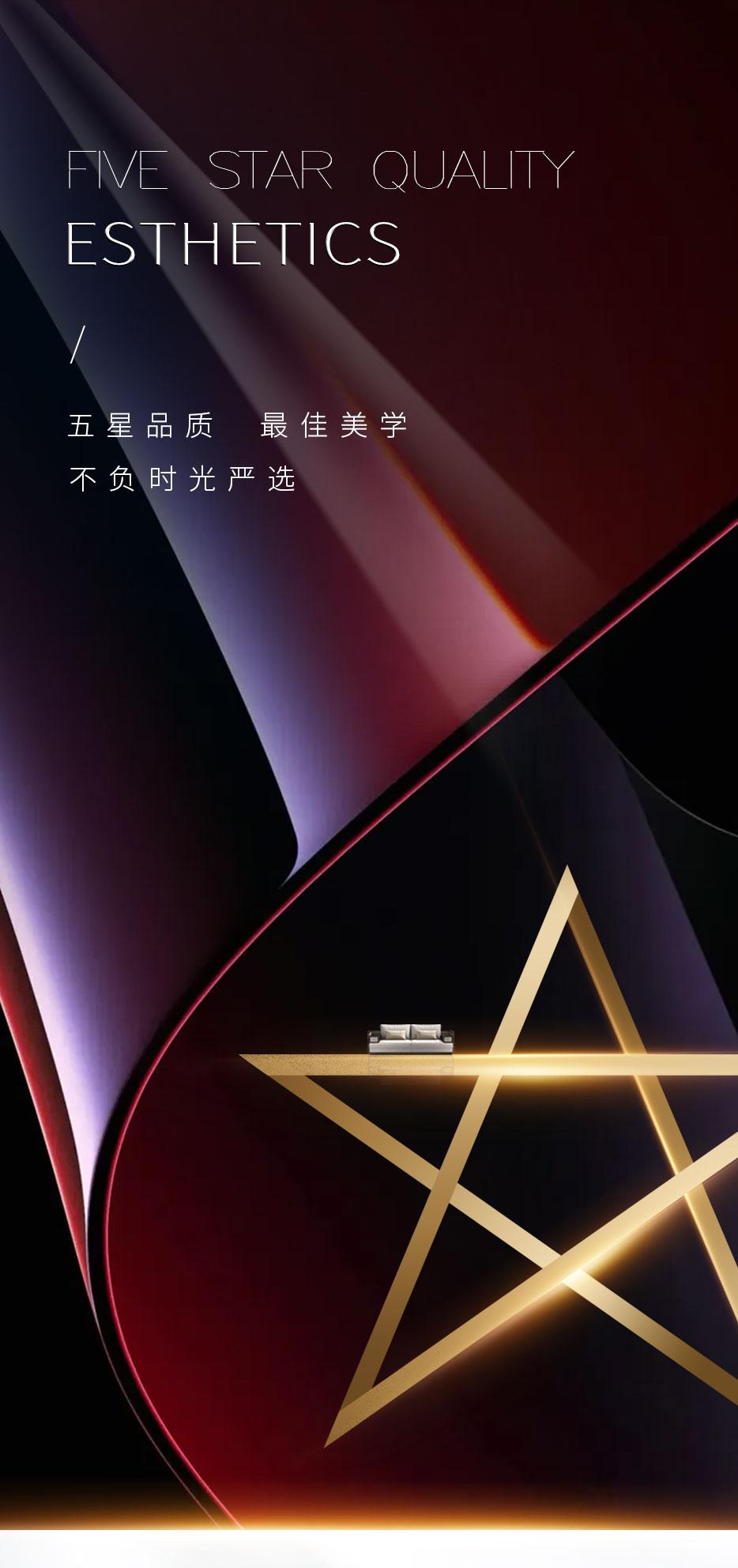 X 实力认证 |「五星品质」「最佳美学」不负时光严选 - 非凡国际
