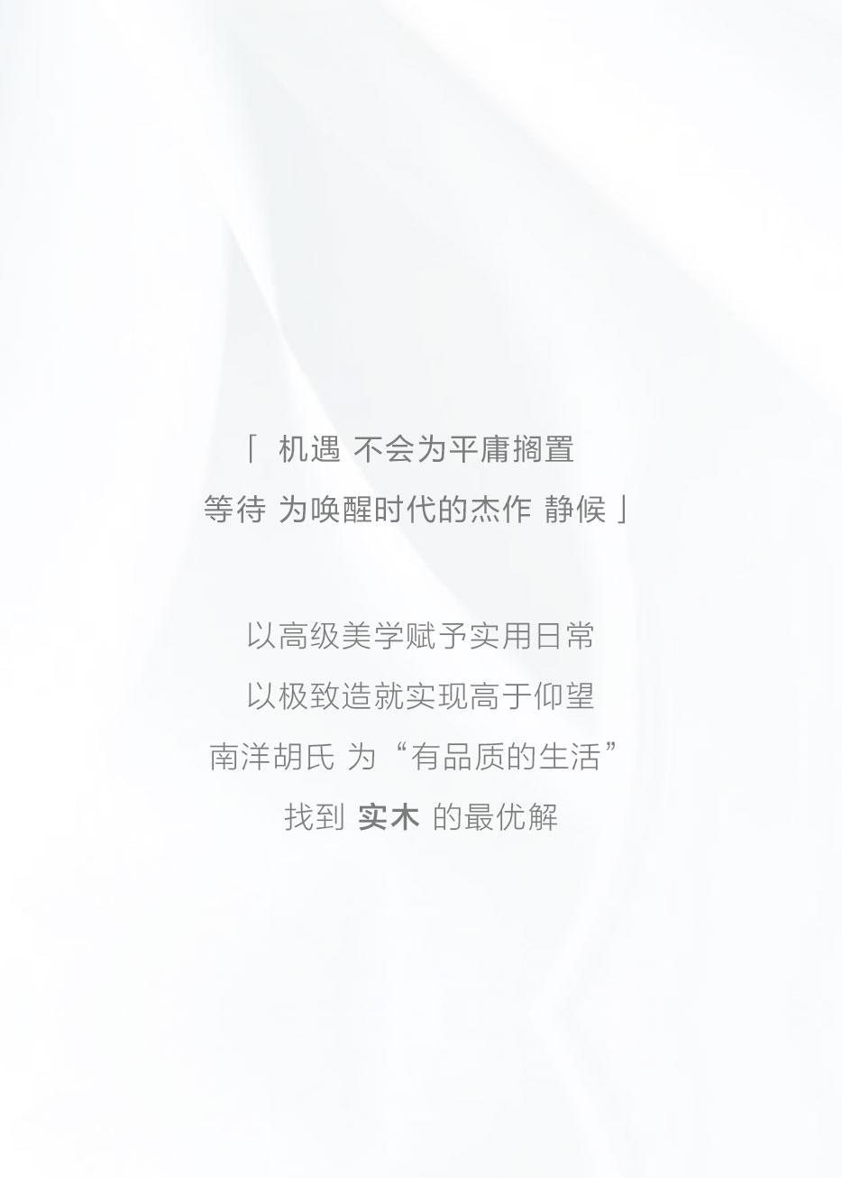X 实力认证 |「五星品质」「最佳美学」不负时光严选 - 非凡国际