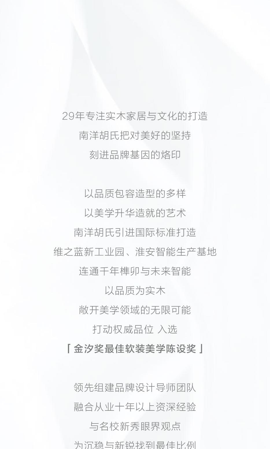 X 实力认证 |「五星品质」「最佳美学」不负时光严选 - 非凡国际