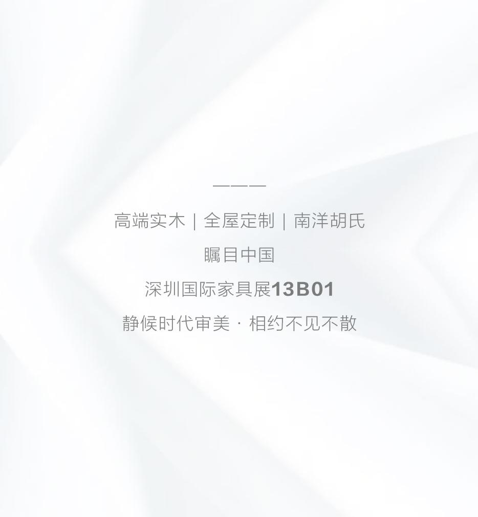 X 实力认证 |「五星品质」「最佳美学」不负时光严选 - 非凡国际