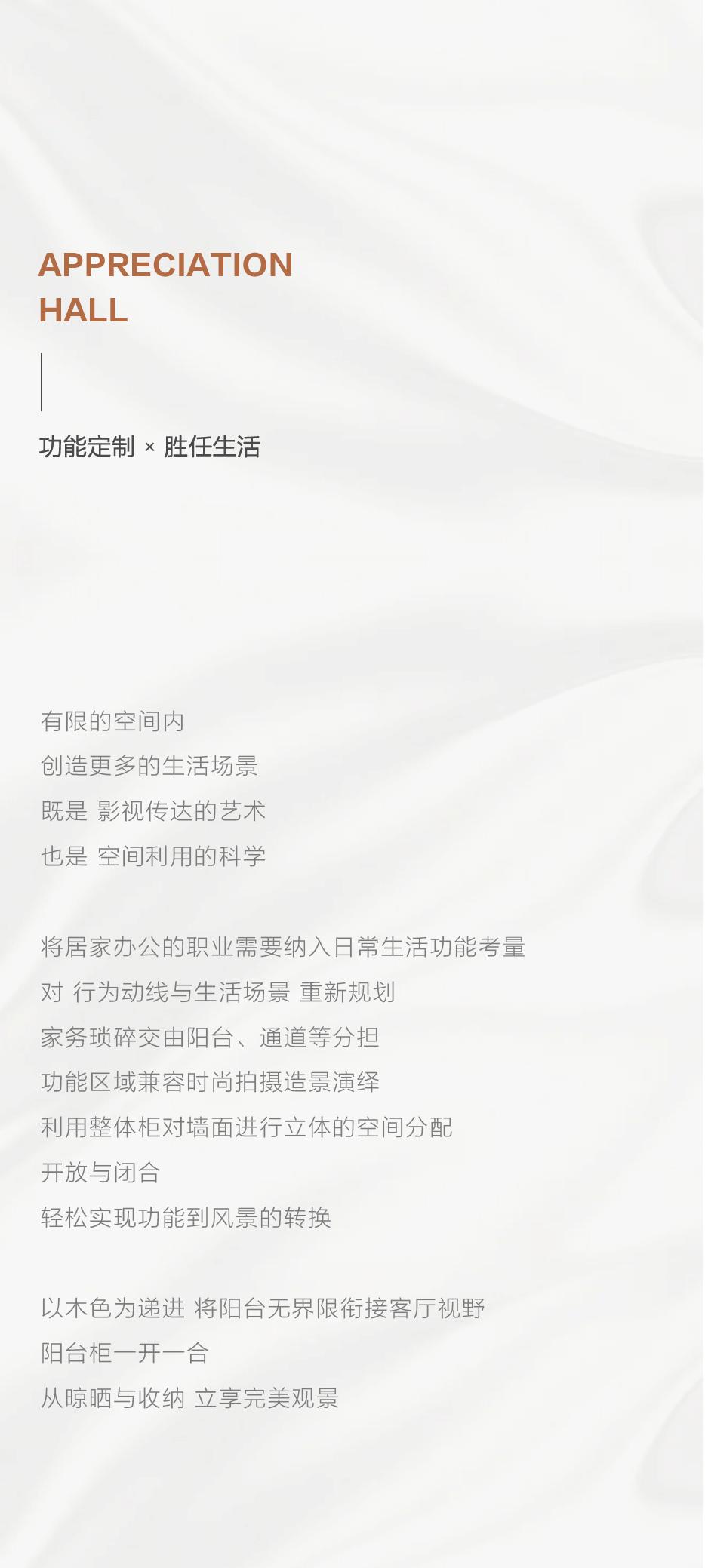 X 咖系精装 | 不为高级界说，，，，优雅可盐可甜 - 非凡国际