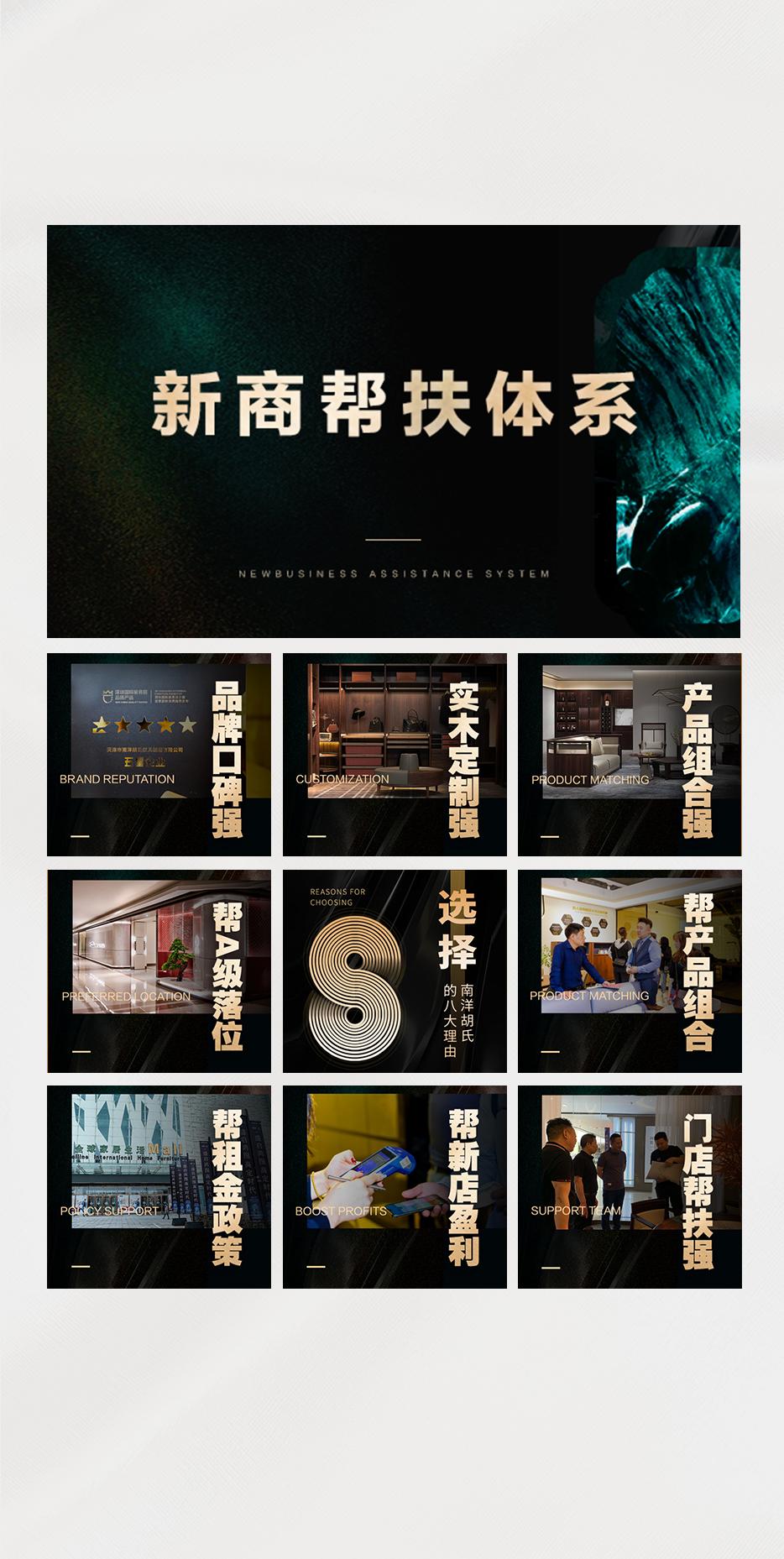 X 赢商在线 | 预见因先动而胜 作育与时代同屏 - 非凡国际