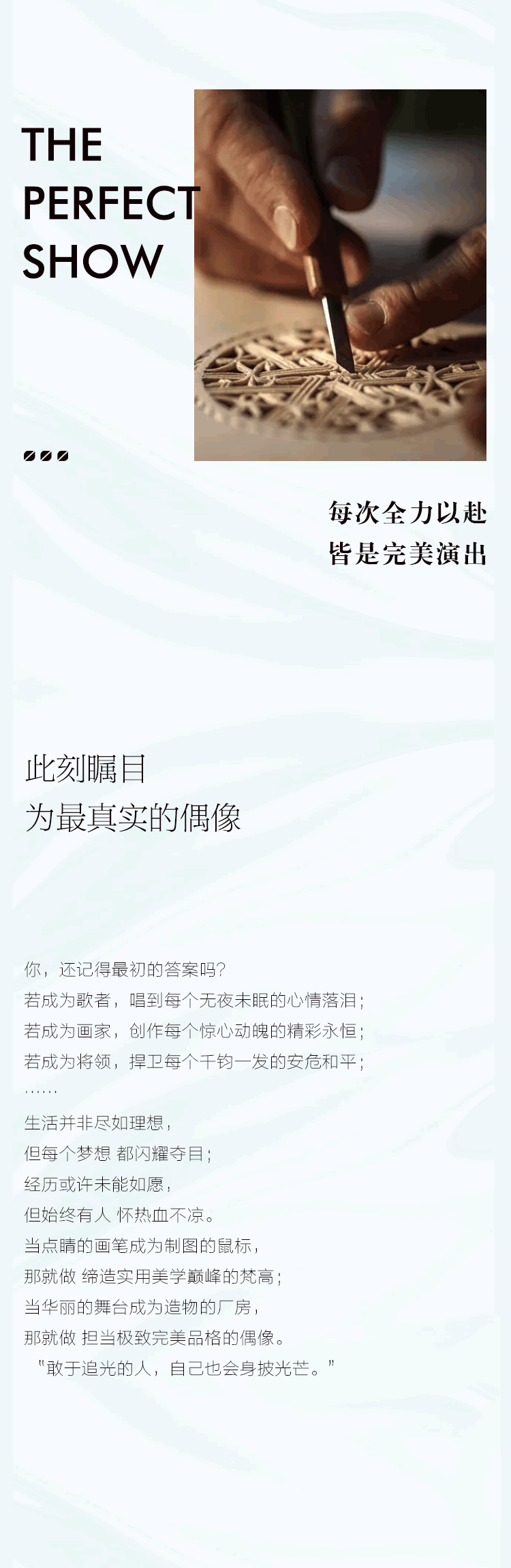 通俗不掩光线 耀为时代继续 - 非凡国际