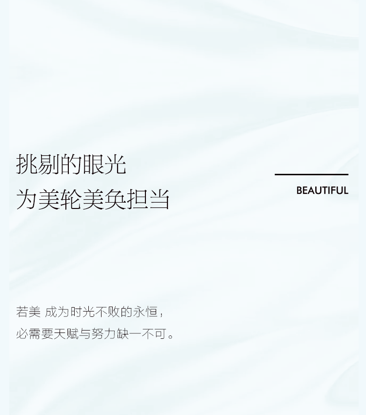 通俗不掩光线 耀为时代继续 - 非凡国际