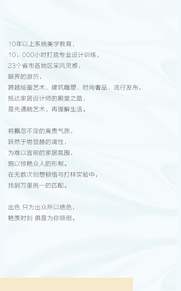 通俗不掩光线 耀为时代继续 - 非凡国际