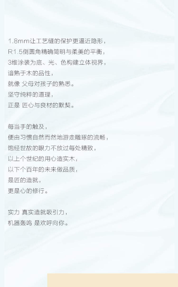 通俗不掩光线 耀为时代继续 - 非凡国际