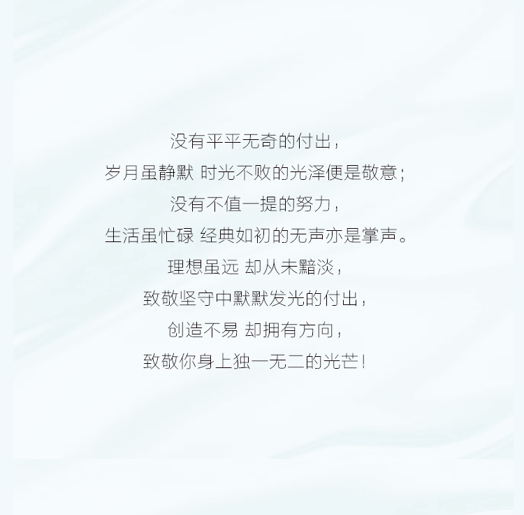 通俗不掩光线 耀为时代继续 - 非凡国际