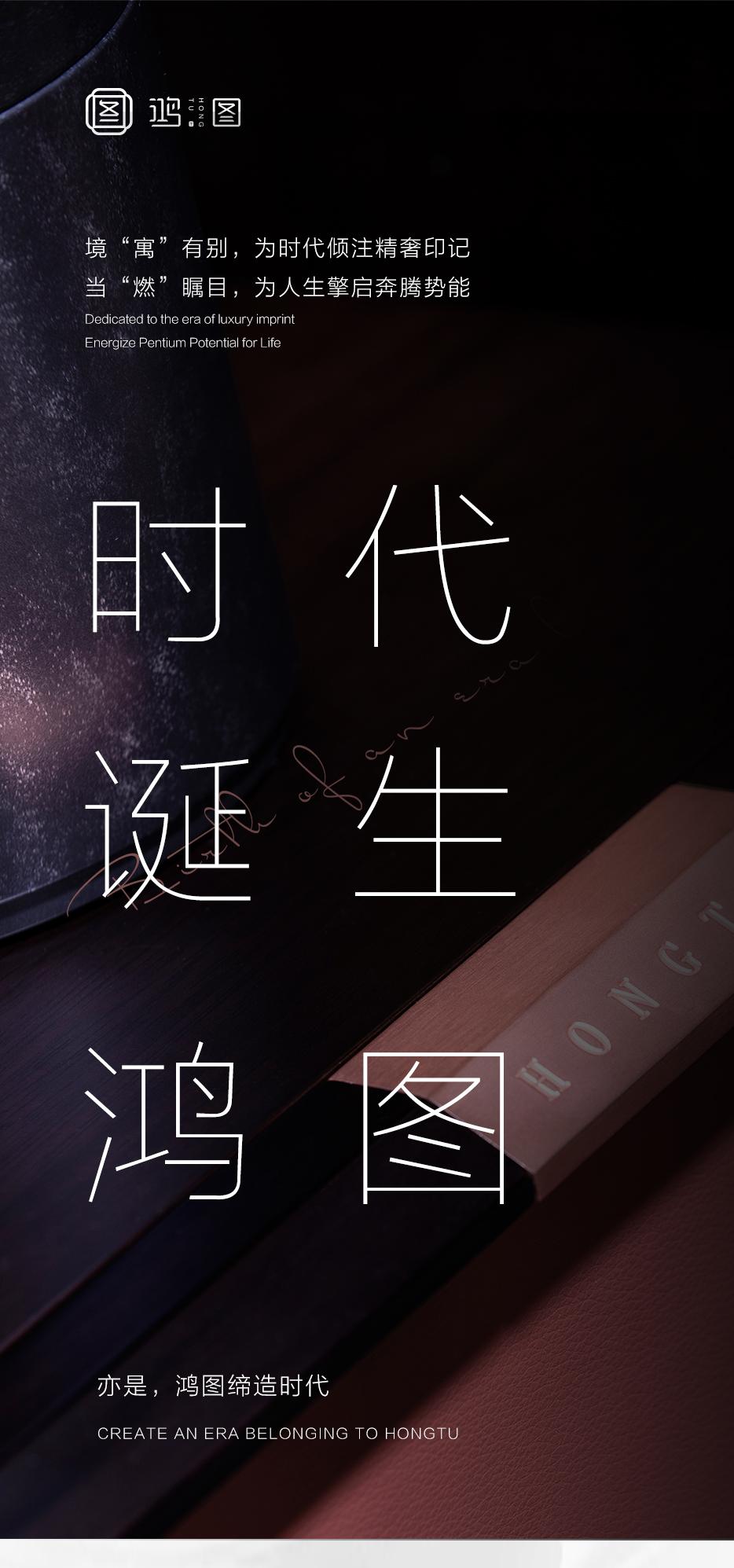 怀享揽众多珍藏  瞻仰为「鸿猷」争藏