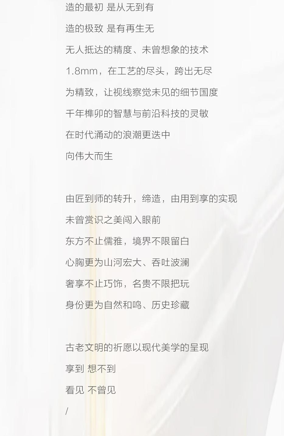 怀享揽众多珍藏  瞻仰为「鸿猷」争藏