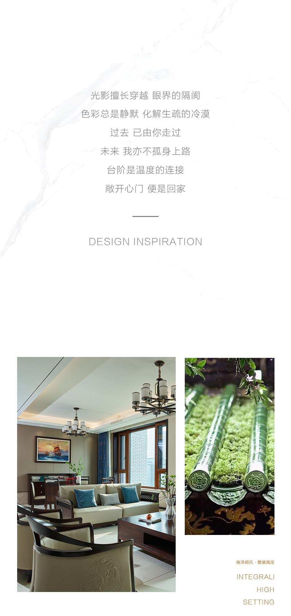 X 时尚国风 | 跨「跃」大神与女神，，，，两代人倾心仙人审美？？？？？ - 非凡国际