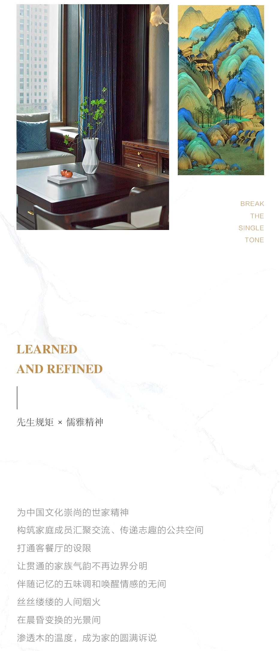 X 时尚国风 | 跨「跃」大神与女神，，，，两代人倾心仙人审美？？？？？ - 非凡国际