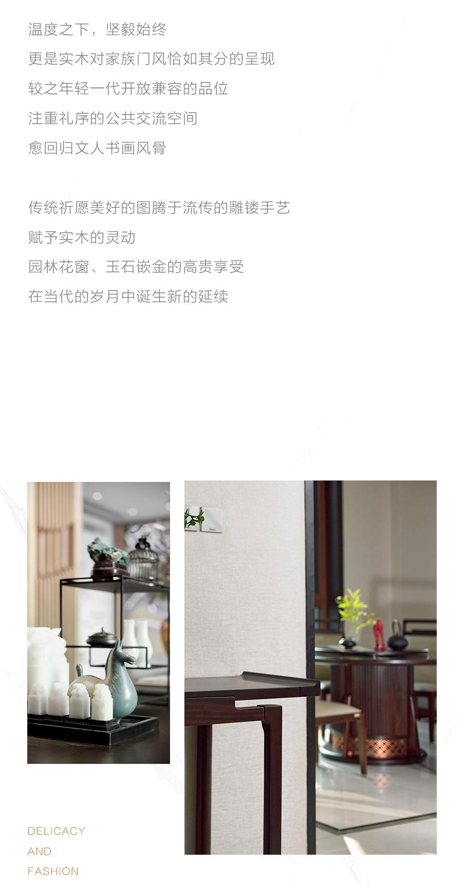 X 时尚国风 | 跨「跃」大神与女神，，，，两代人倾心仙人审美？？？？？ - 非凡国际