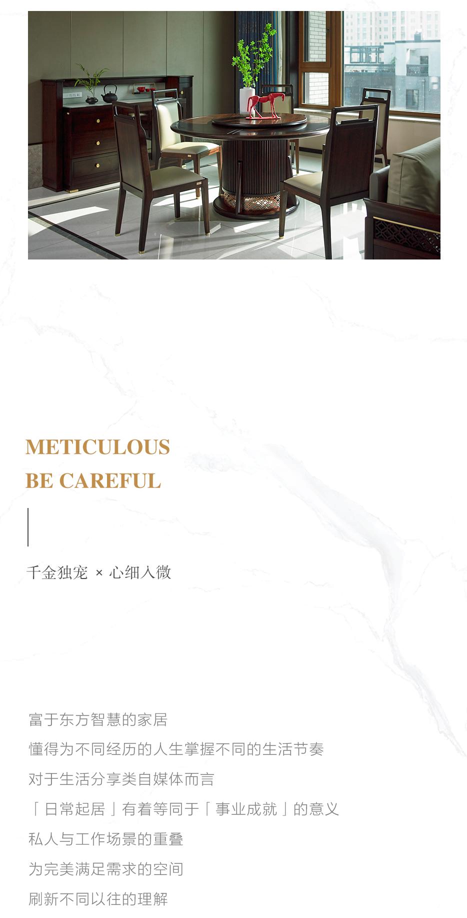 X 时尚国风 | 跨「跃」大神与女神，，，，两代人倾心仙人审美？？？？？ - 非凡国际