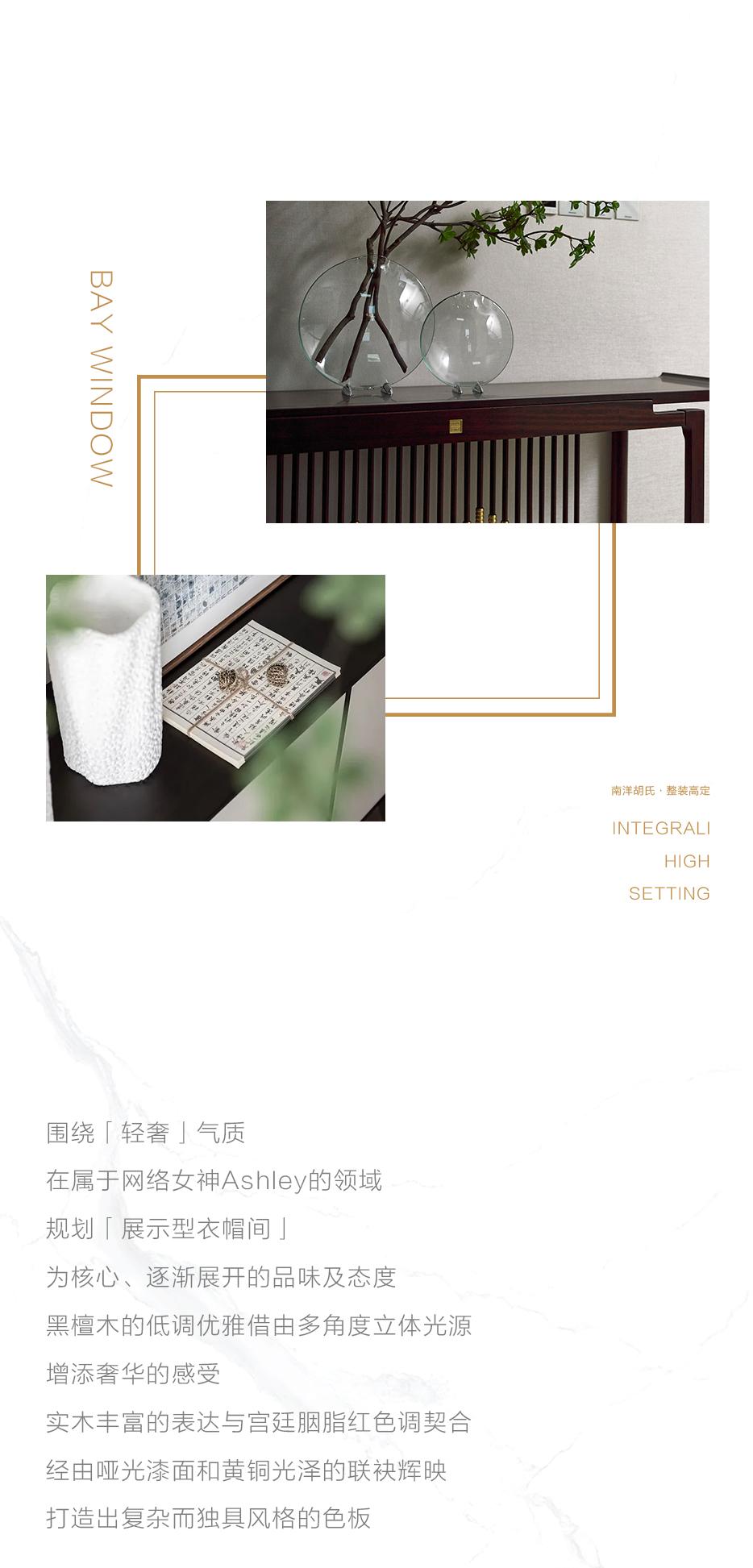 X 时尚国风 | 跨「跃」大神与女神，，，，两代人倾心仙人审美？？？？？ - 非凡国际