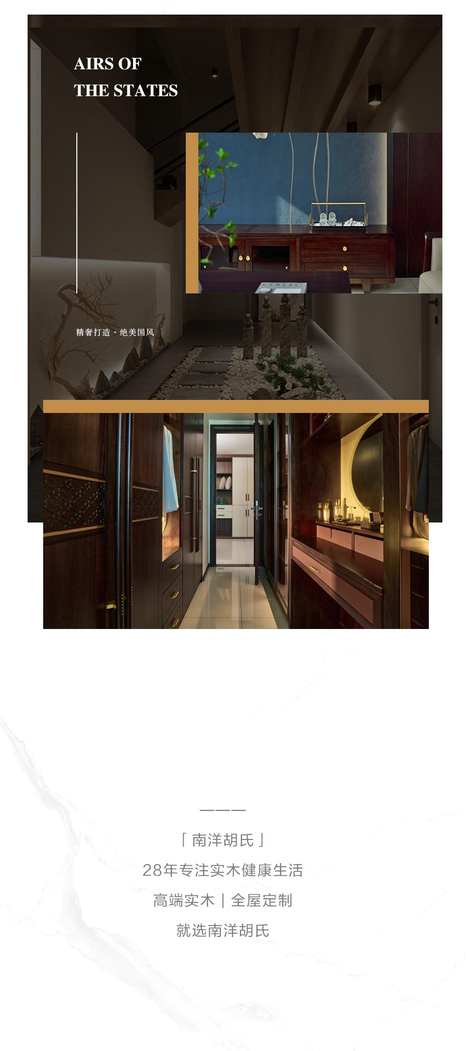 X 时尚国风 | 跨「跃」大神与女神，，，，两代人倾心仙人审美？？？？？ - 非凡国际