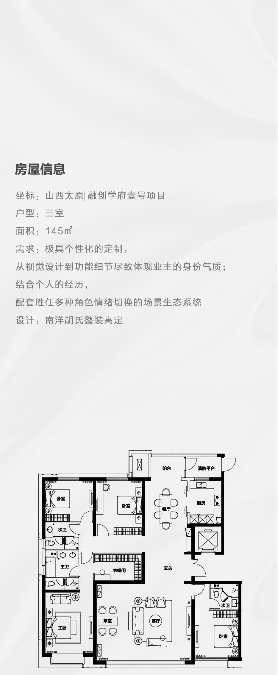 X 新贵中式 |＂今世李白＂与都会中心的山水雅居 - 非凡国际