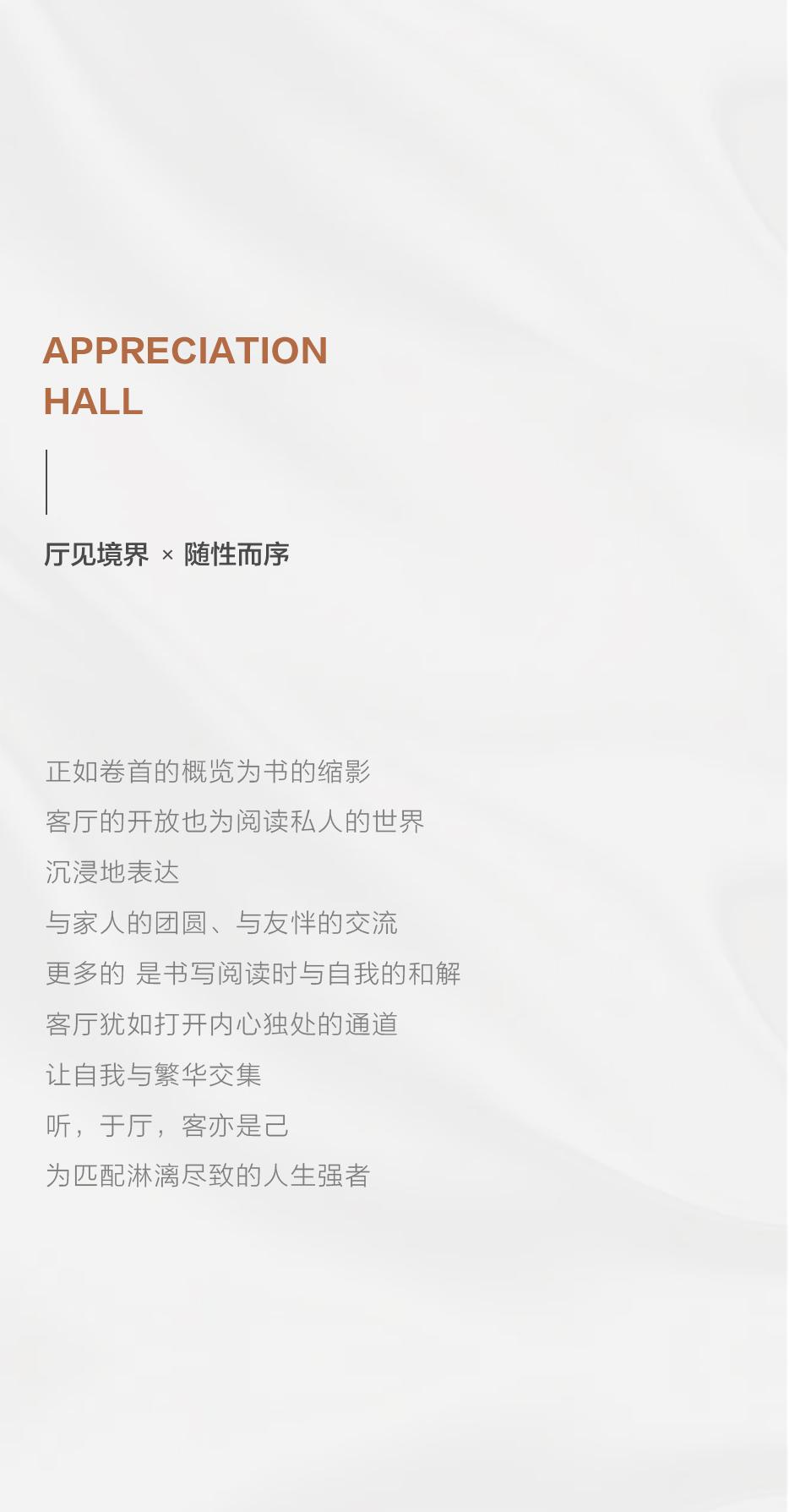 X 新贵中式 |＂今世李白＂与都会中心的山水雅居 - 非凡国际