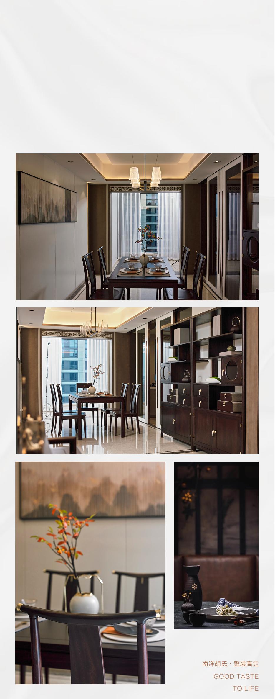 X 新贵中式 |＂今世李白＂与都会中心的山水雅居 - 非凡国际