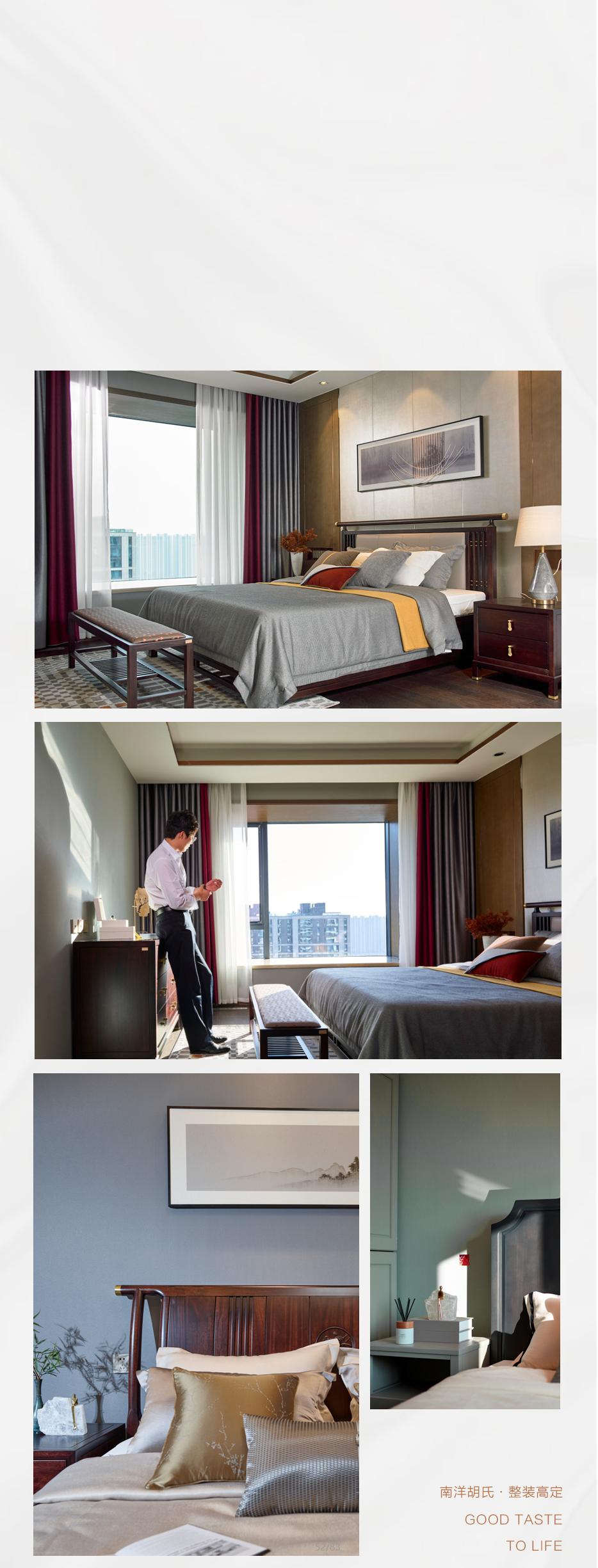 X 新贵中式 |＂今世李白＂与都会中心的山水雅居 - 非凡国际