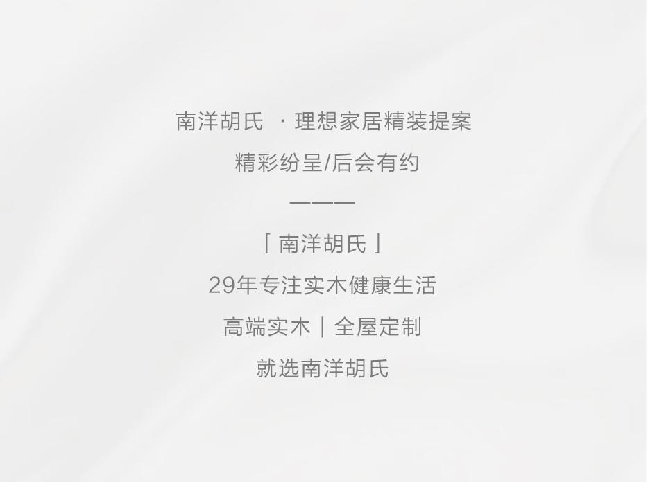 X 新贵中式 |＂今世李白＂与都会中心的山水雅居 - 非凡国际