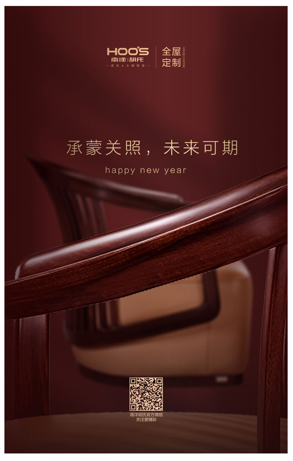 非凡国际胡氏 | 非凡国际胡氏 | 承蒙看护，，，，，未来可期 - 非凡国际
