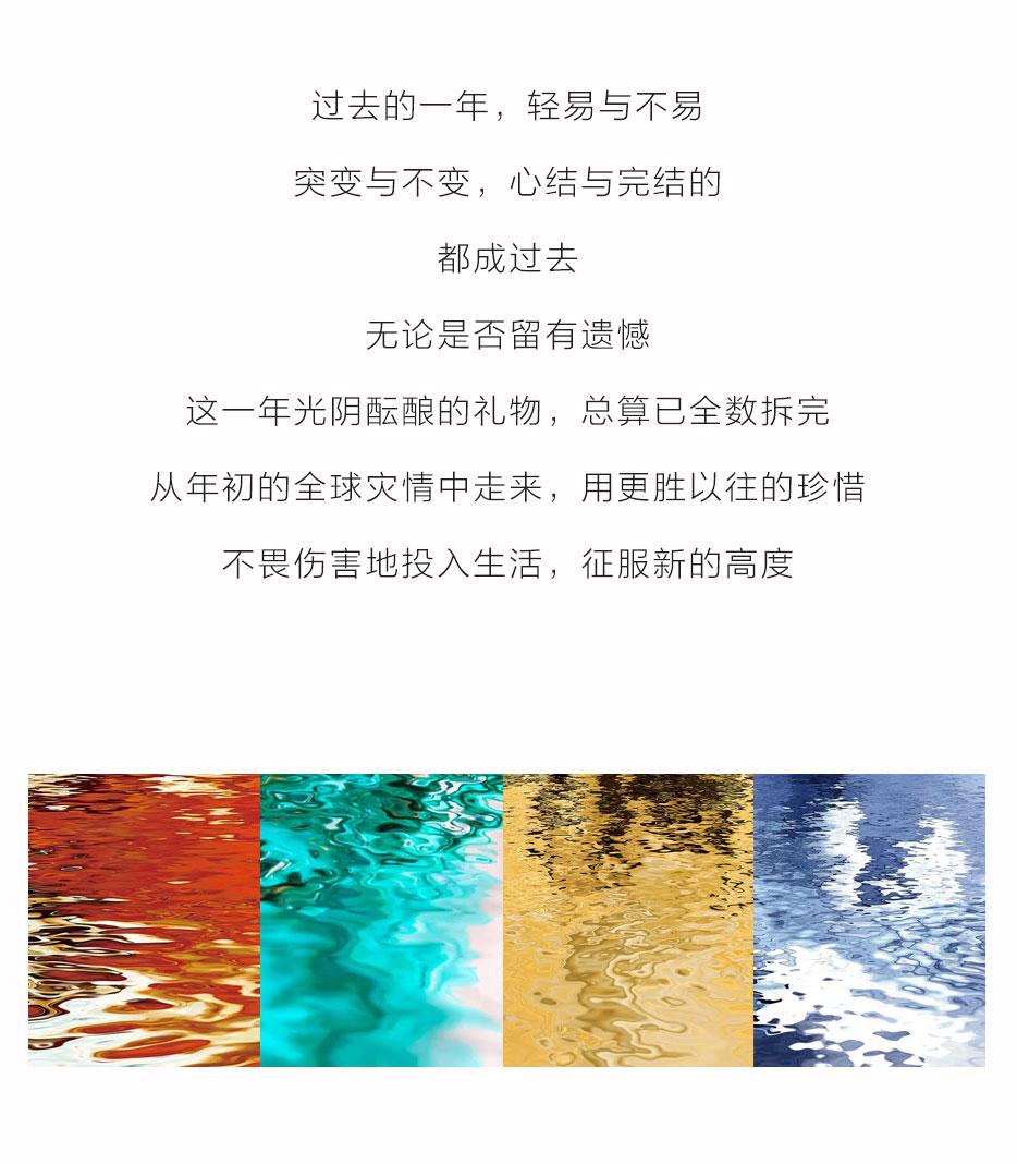 非凡国际胡氏 | 非凡国际胡氏 | 承蒙看护，，，，，未来可期 - 非凡国际