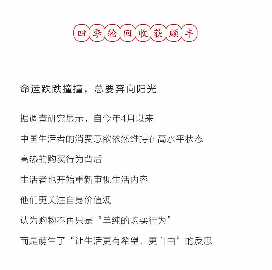 非凡国际胡氏 | 非凡国际胡氏 | 承蒙看护，，，，，未来可期 - 非凡国际