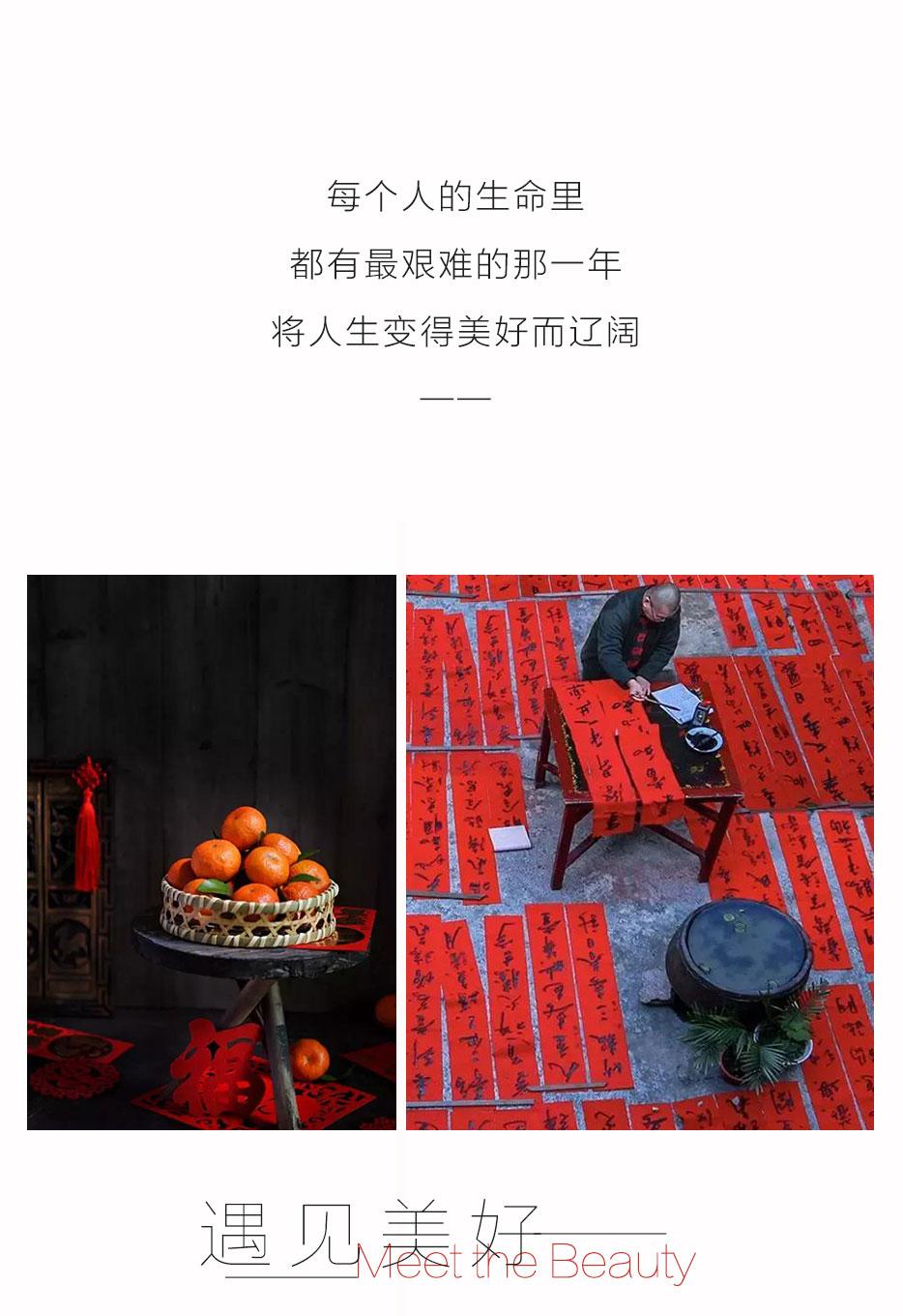 非凡国际胡氏 | 非凡国际胡氏 | 承蒙看护，，，，，未来可期 - 非凡国际