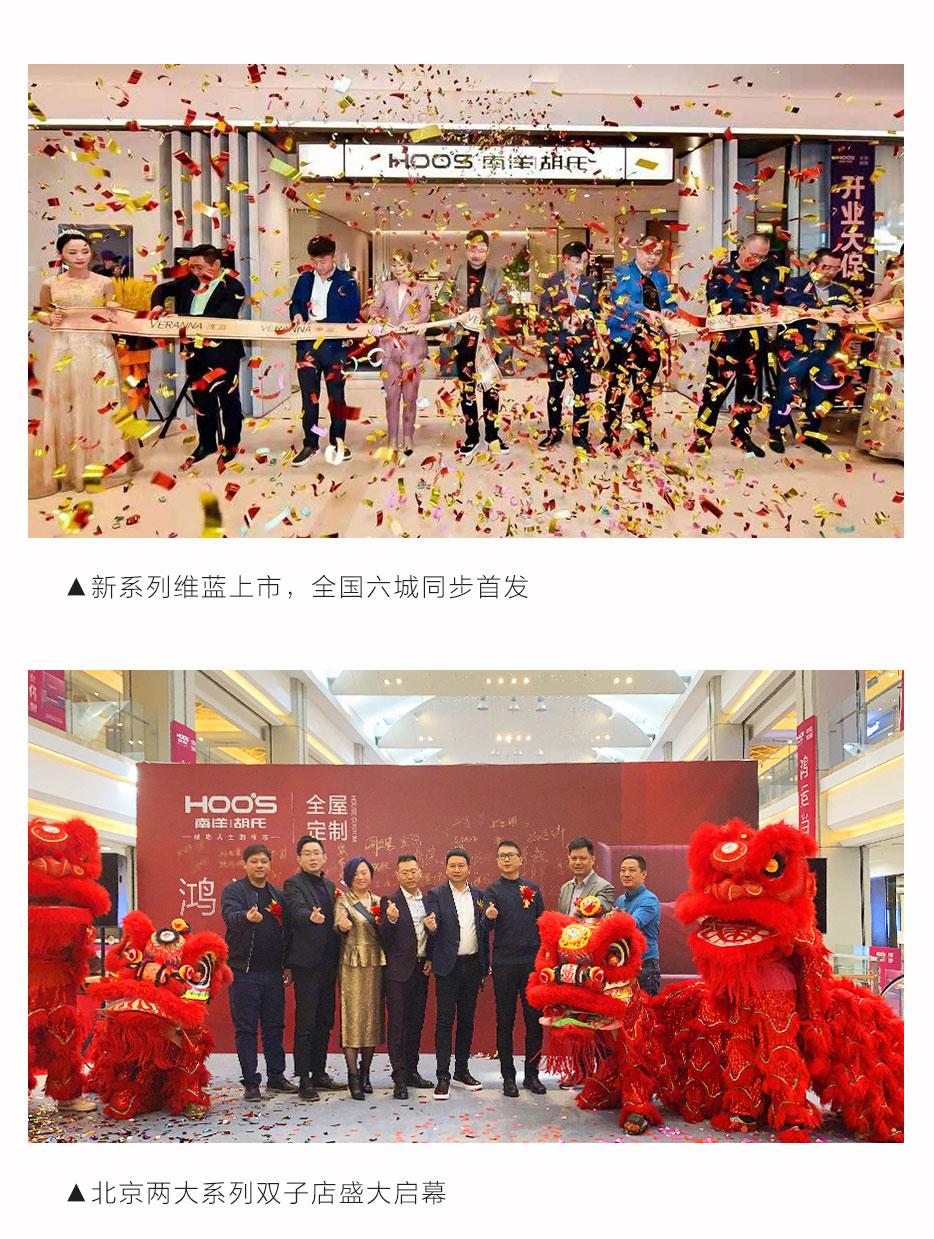 非凡国际胡氏 | 非凡国际胡氏 | 承蒙看护，，，，，未来可期 - 非凡国际