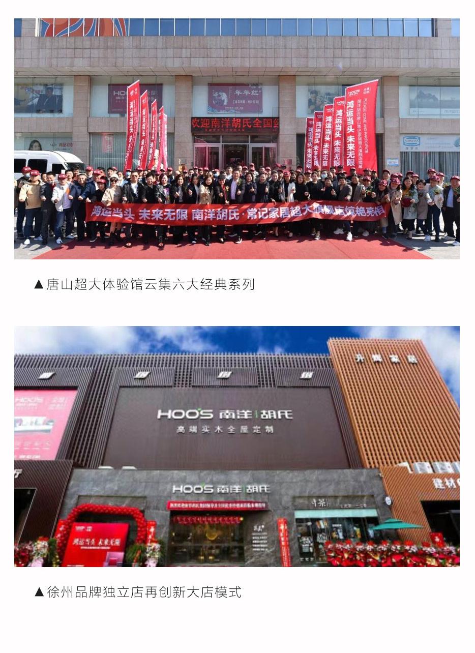 非凡国际胡氏 | 非凡国际胡氏 | 承蒙看护，，，，，未来可期 - 非凡国际