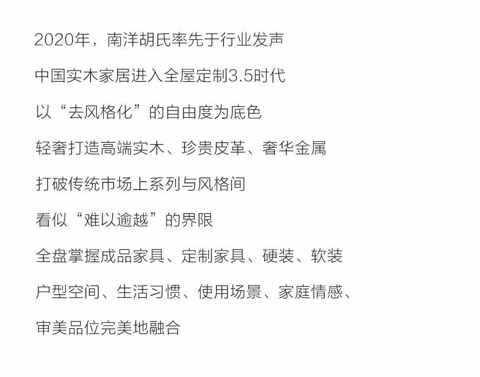 非凡国际胡氏 | 非凡国际胡氏 | 承蒙看护，，，，，未来可期 - 非凡国际