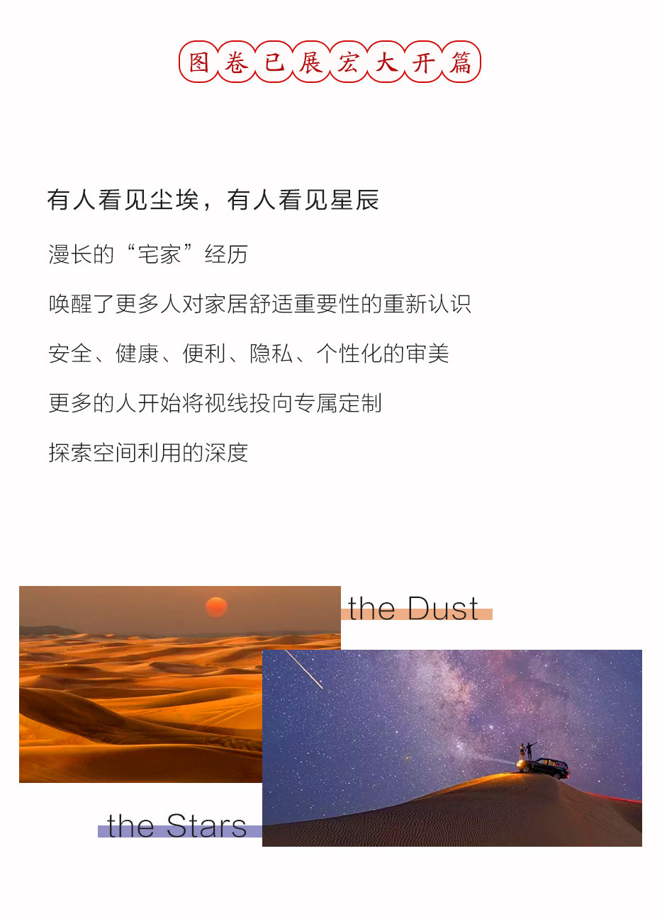 非凡国际胡氏 | 非凡国际胡氏 | 承蒙看护，，，，，未来可期 - 非凡国际