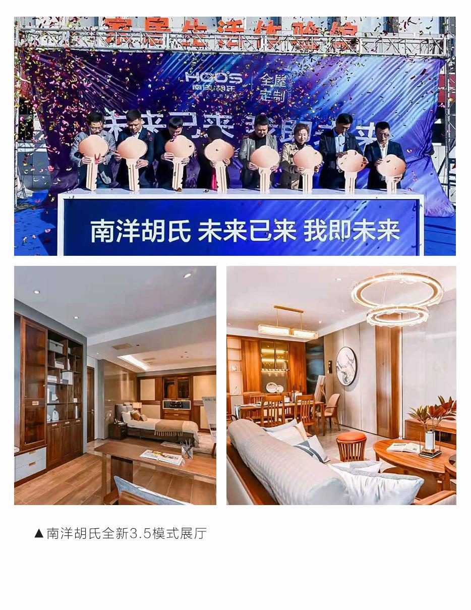 非凡国际胡氏 | 非凡国际胡氏 | 承蒙看护，，，，，未来可期 - 非凡国际