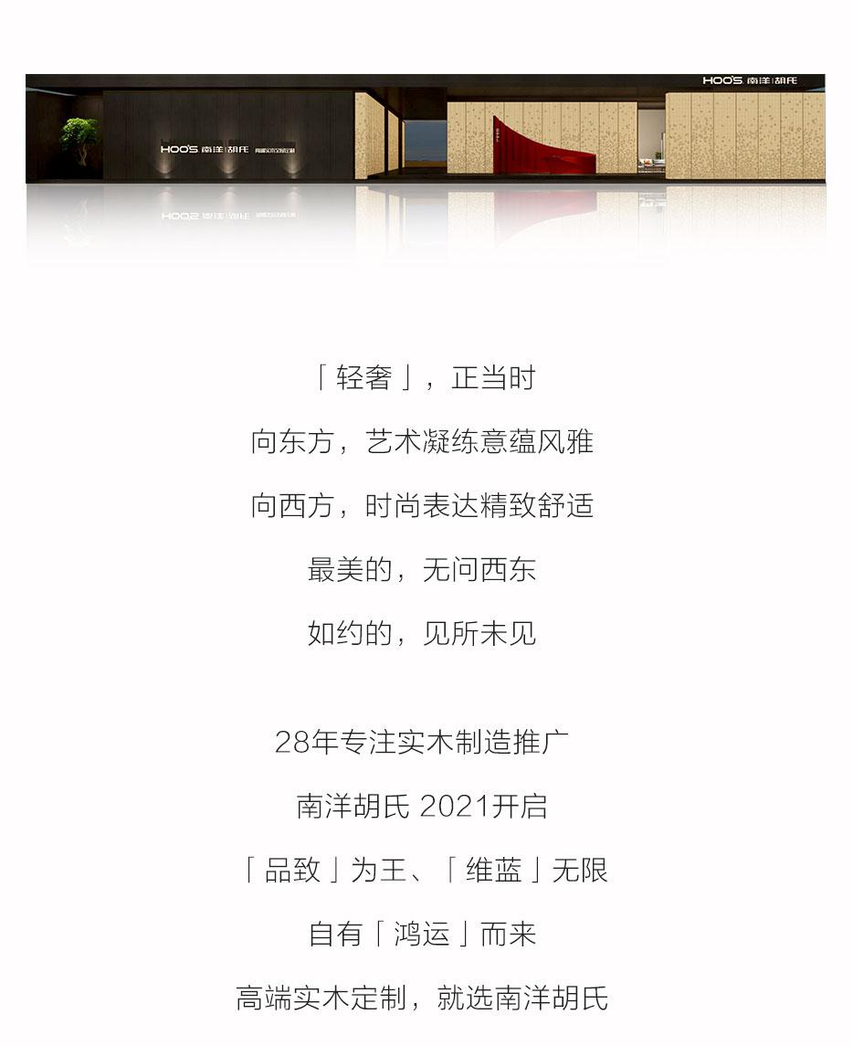 非凡国际胡氏 | 非凡国际胡氏 | 承蒙看护，，，，，未来可期 - 非凡国际