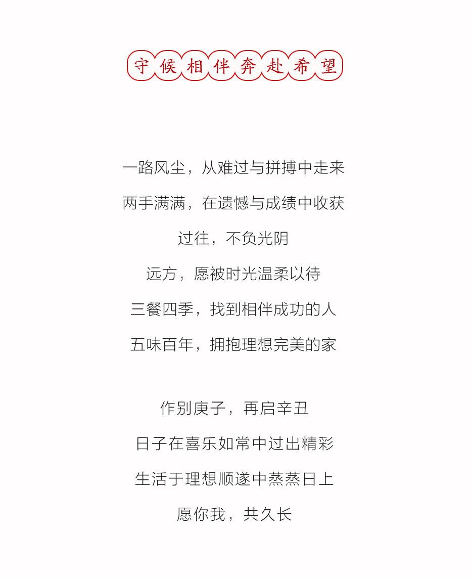 非凡国际胡氏 | 非凡国际胡氏 | 承蒙看护，，，，，未来可期 - 非凡国际