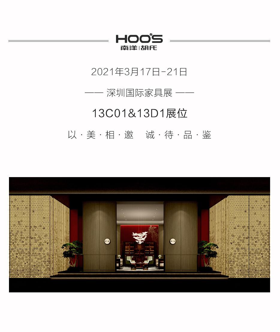 非凡国际胡氏 | 非凡国际胡氏 | 承蒙看护，，，，，未来可期 - 非凡国际