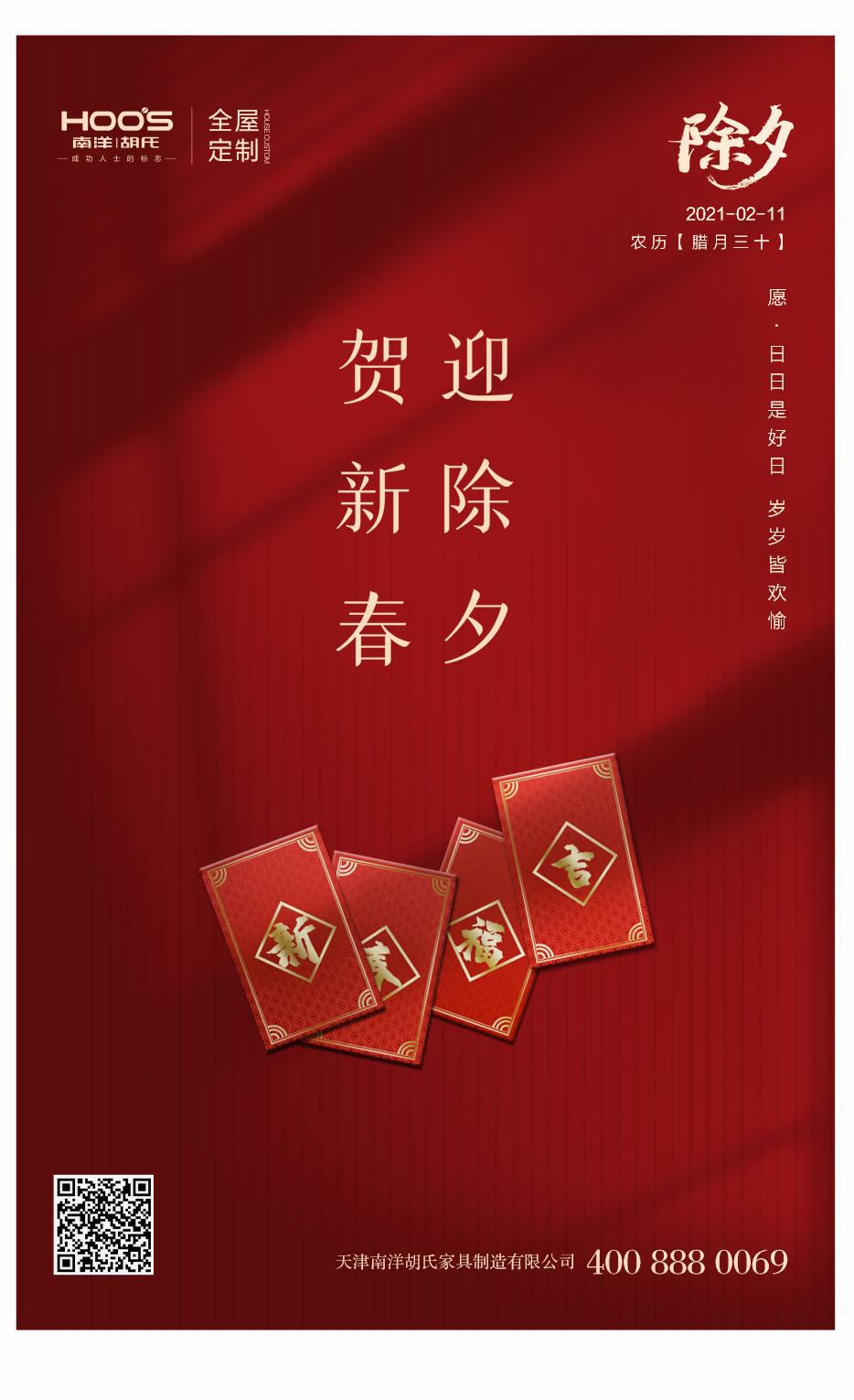 非凡国际胡氏 | 非凡国际胡氏 | 承蒙看护，，，，，未来可期 - 非凡国际