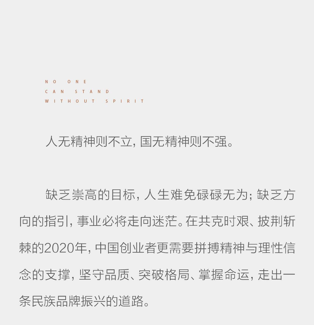 非凡国际胡氏 | 传承红色基因，，，，，走好生长之路 - 非凡国际