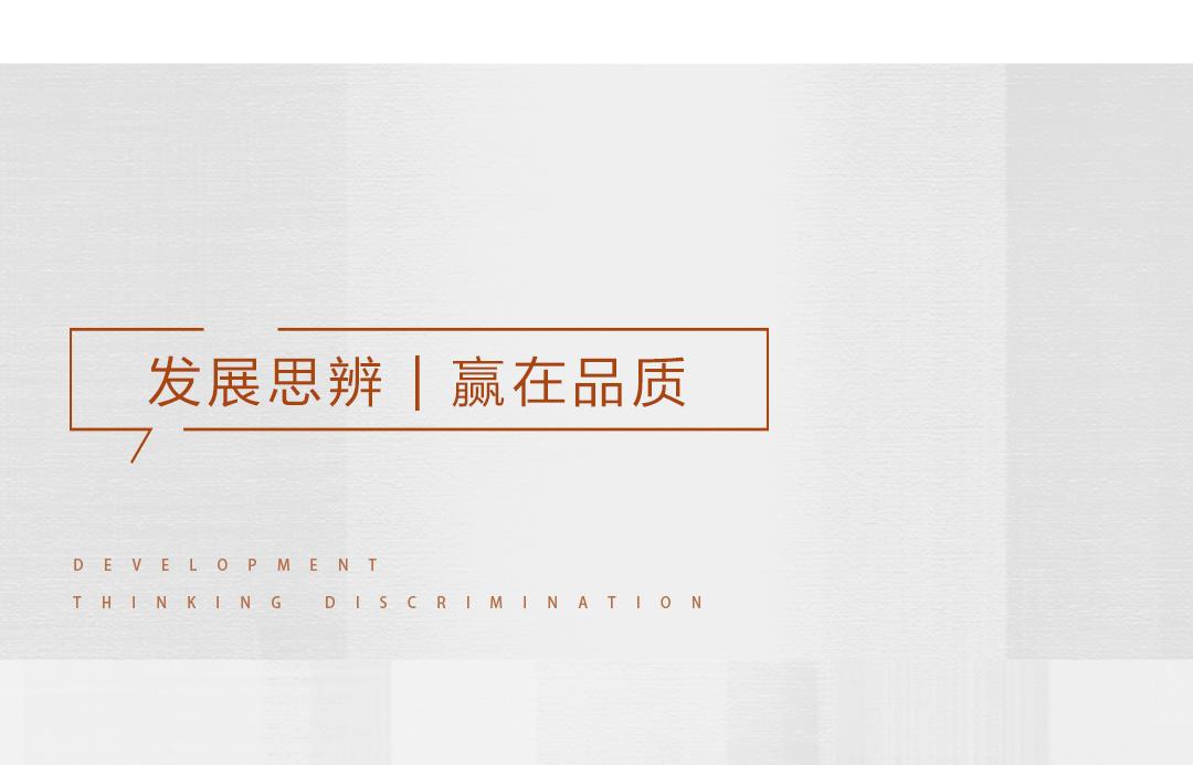 非凡国际胡氏 | 传承红色基因，，，，，走好生长之路 - 非凡国际