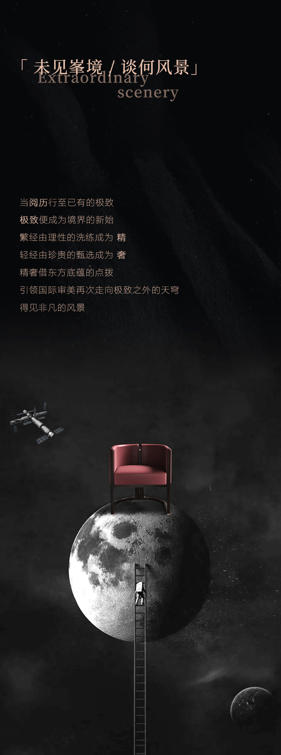 品牌活动-非凡国际胡氏官网